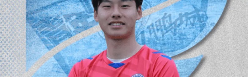 开云体育APP下载-官方：上海申花门将刘浩然租借加盟深圳青年人